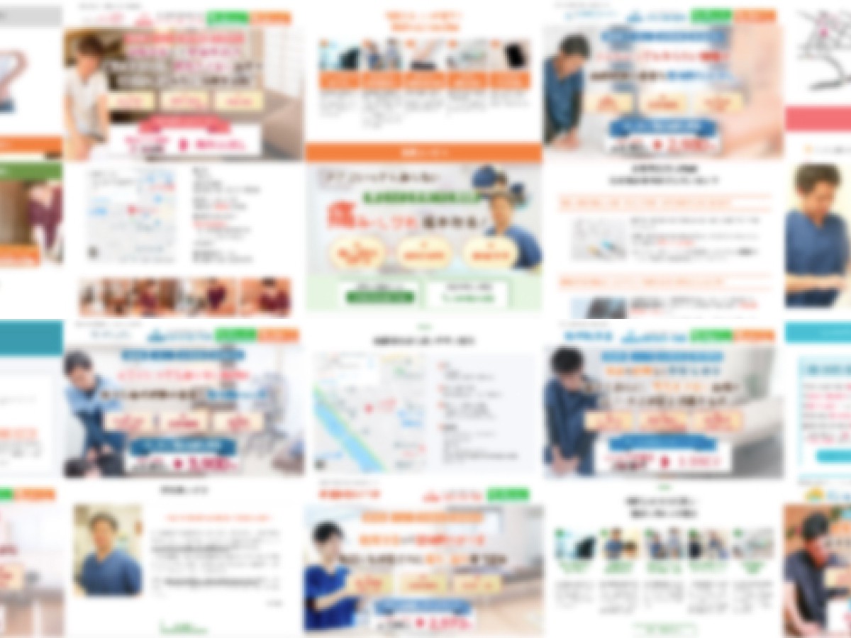 90件超えの集客実績